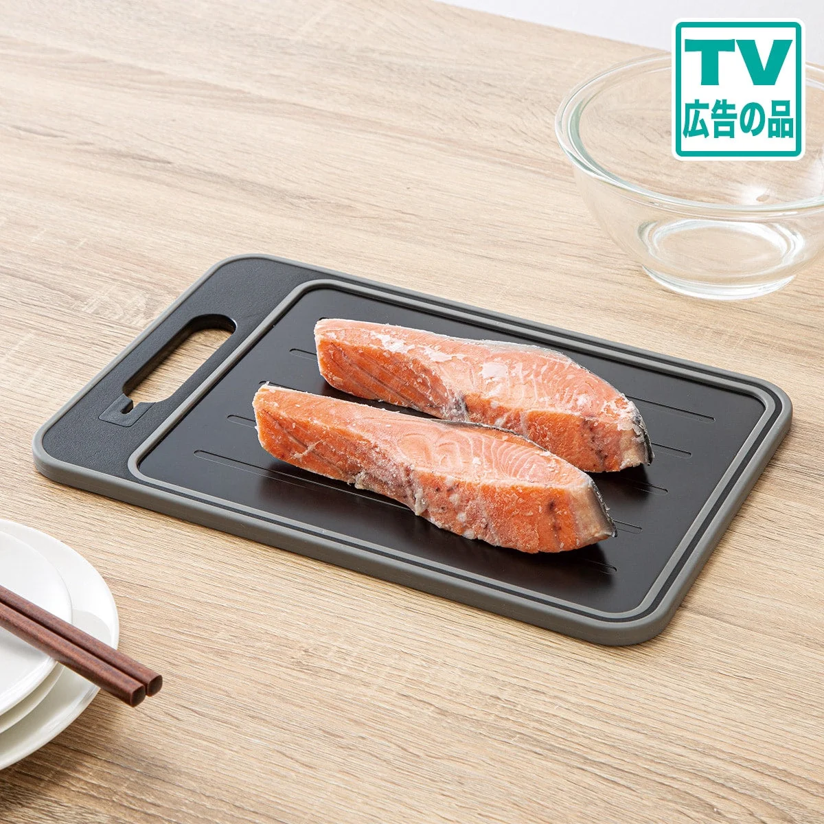 Professional CUTTING BOARD WITH DEFROSTING PLATE M KY023 Functional