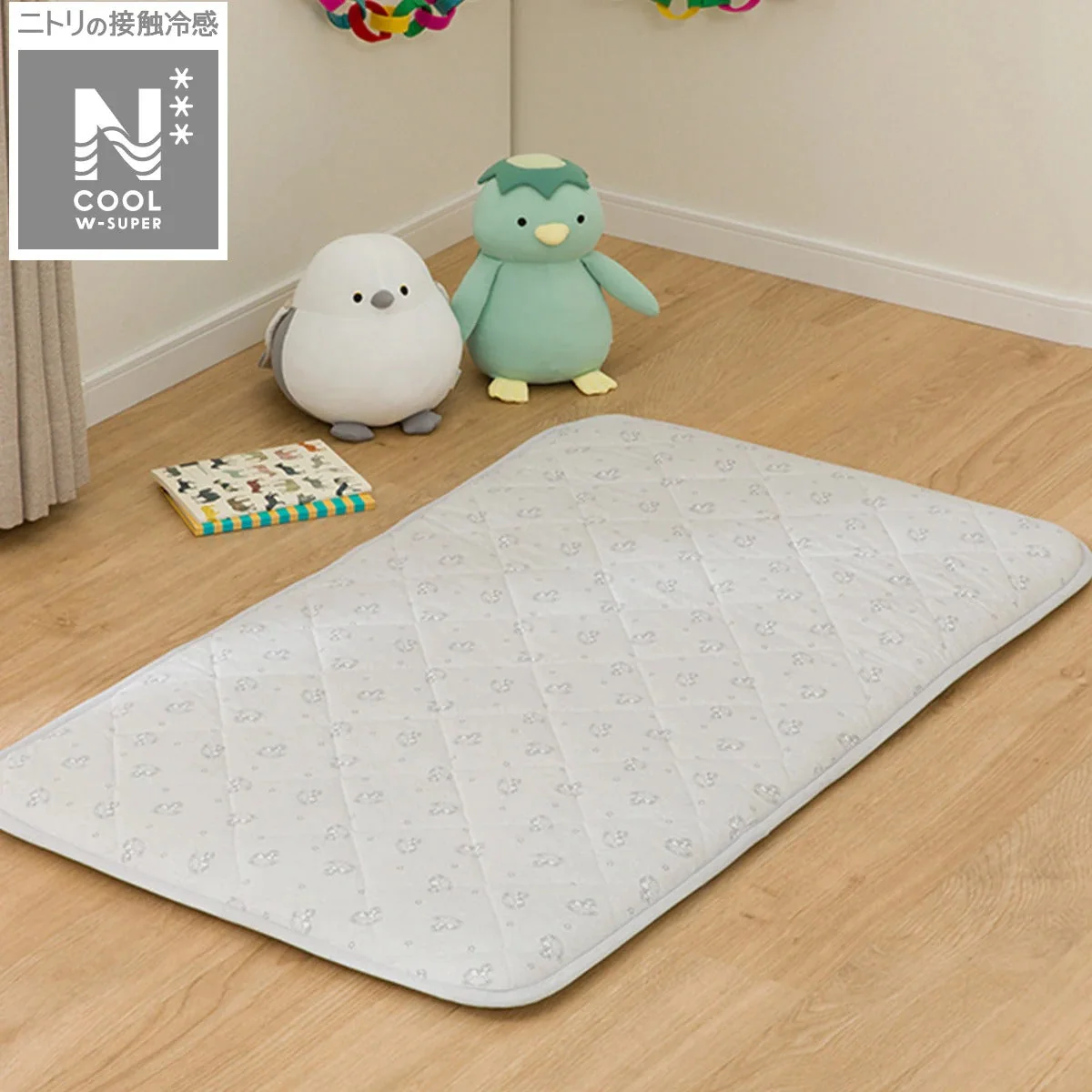 Original Design NCOOL WSP NAPPING MAT GY MK25 Luxury