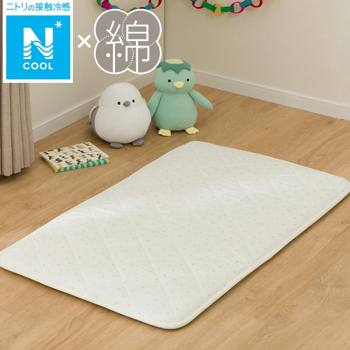 Natural COTTON NAPPING MAT CT25 Responsible