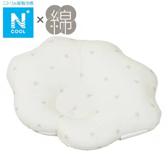 Exceptional COTTON BABY PILLOW CT25 High-End