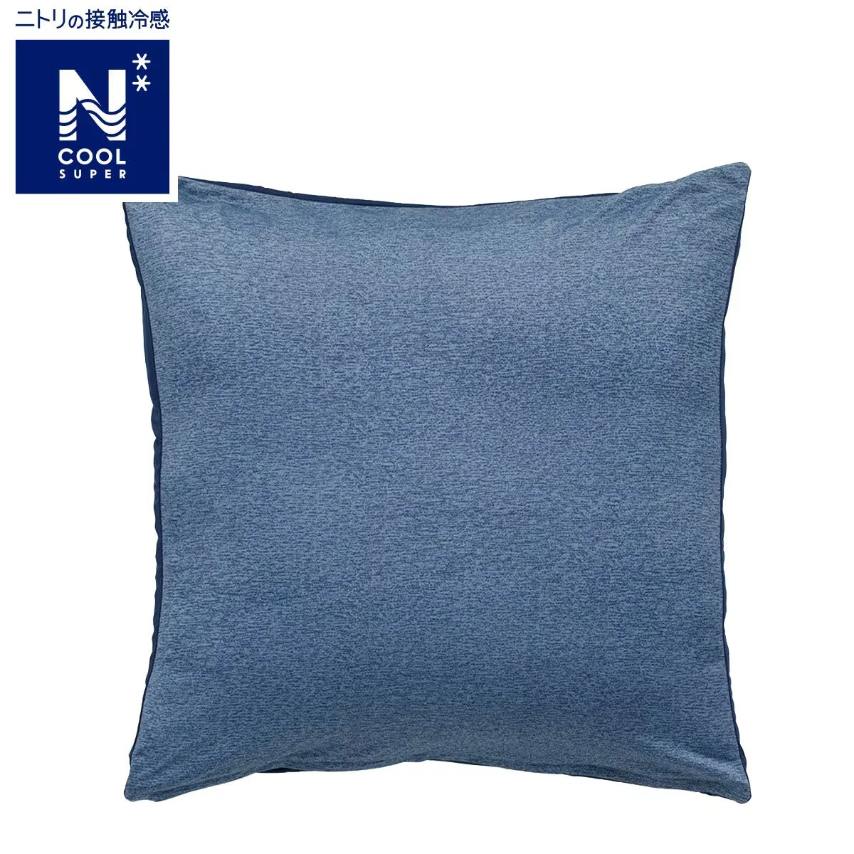 Optimized FLOOR CUSHION COVER N-COOL SP 2501 NV Responsible
