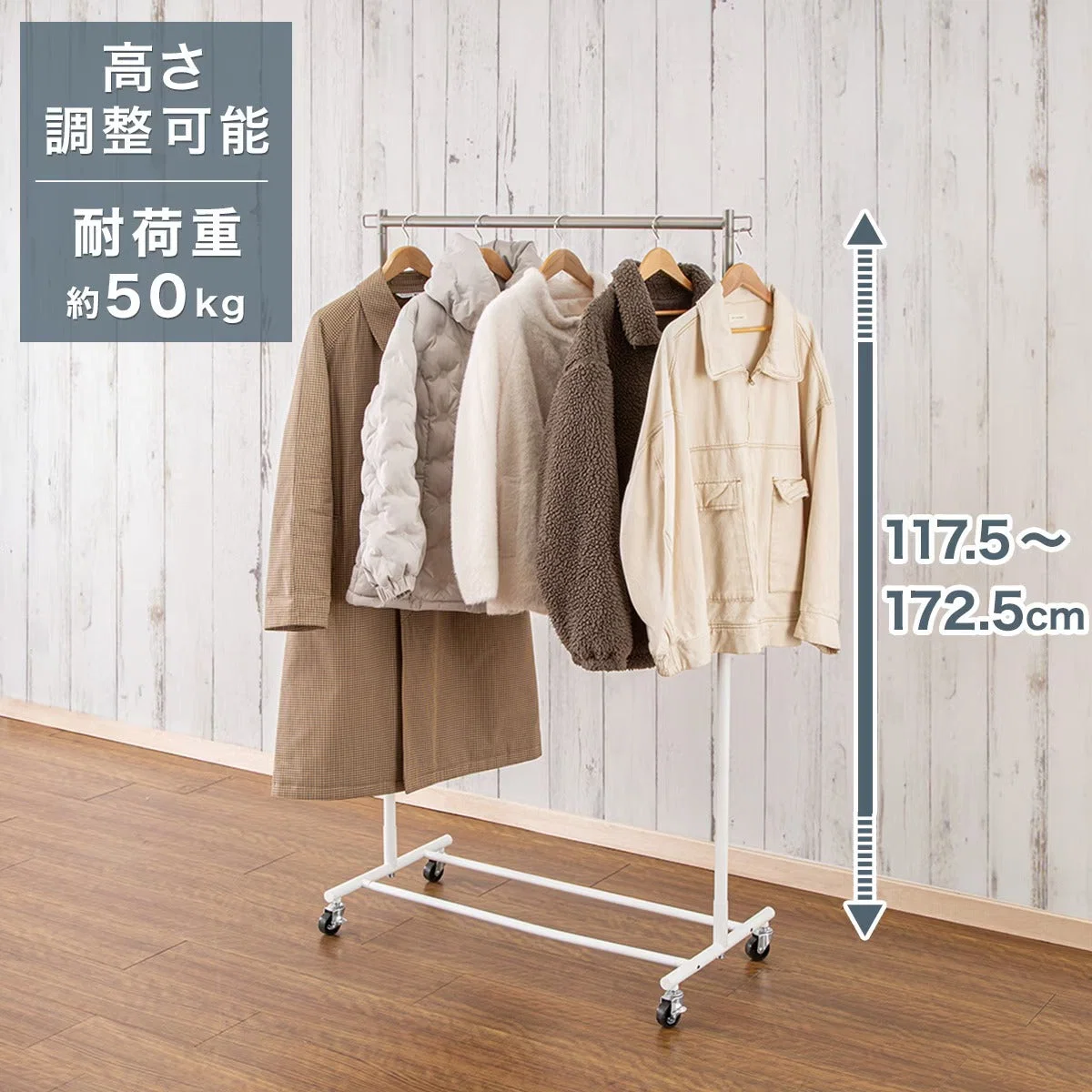 Innovative SINGLE HANGER RACK YB2C01 WH Convenient