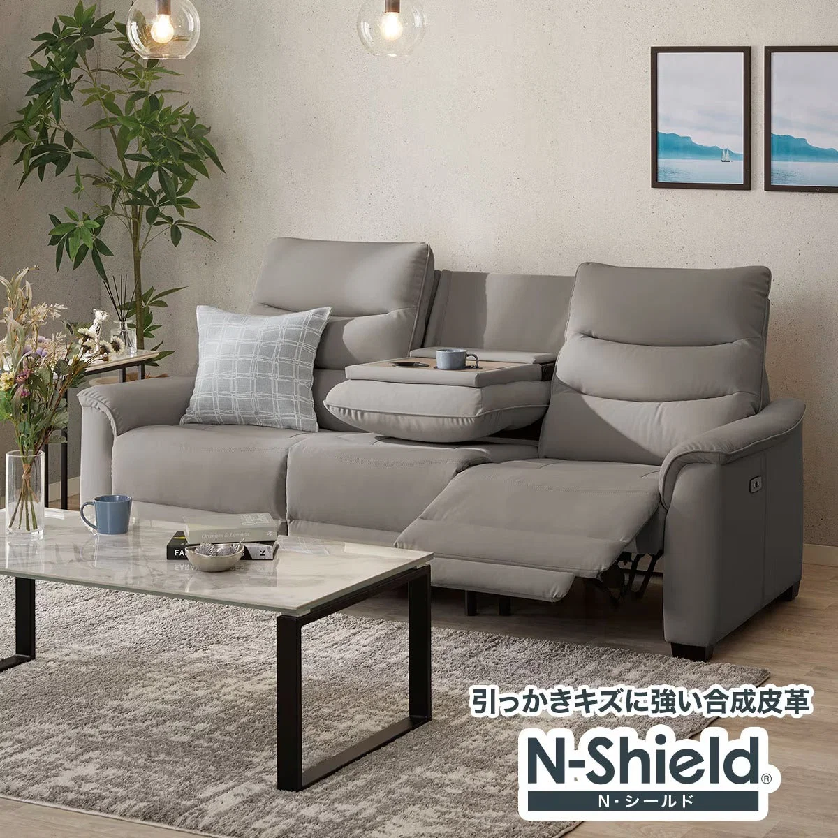 High-Quality 3P ELECTRIC SOFA N-BELIEVA 3 N-SHIELD GY Eco-Friendly