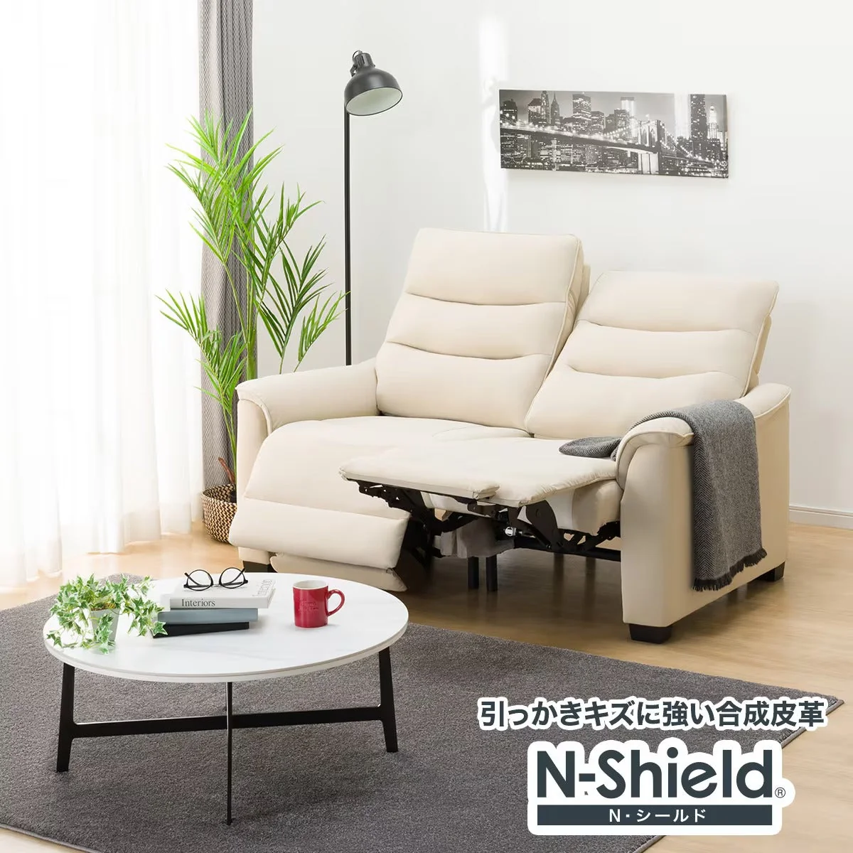 Classic 2P ELECTRIC SOFA N-BELIEVA 3 N-SHIELD BE Specialty