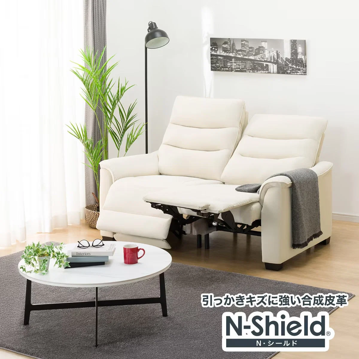 Reusable 2P ELECTRIC SOFA N-BELIEVA 3 N-SHIELD IV Dependable