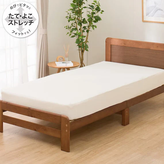 Efficient STRETCH FITTEDSHEET38 NFIT FT03 PLAIN IV SD-D High-Quality