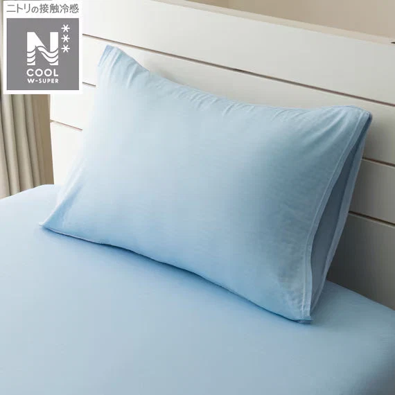 Exclusive STRETCH FIT PILLOWCOVER NCOOL WSP D2518 BL Unique