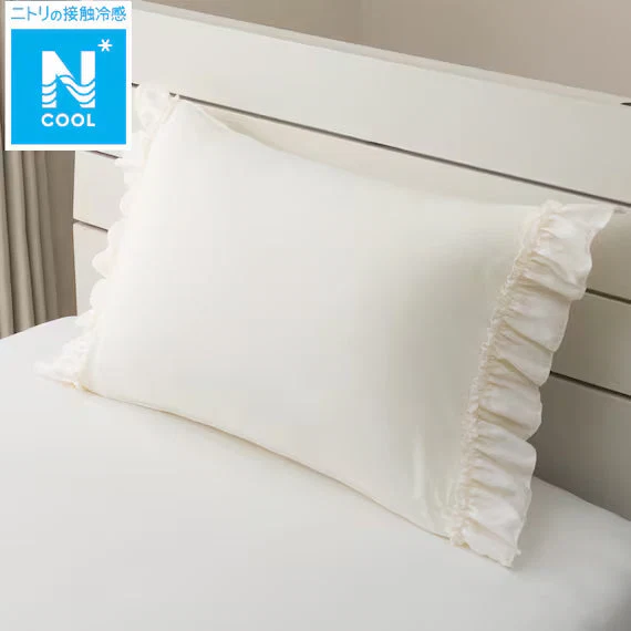 Enhanced STRETCH FIT PILLOWCOVER NCOOL N2532 FRILLS WH Fast