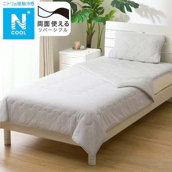 Professional REVERSIBLE COMFORTER N COOL S GY S2501 Stylish