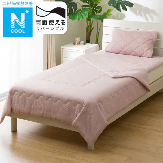 Classic REVERSIBLE COMFORTER N COOL S RO S2501 Green
