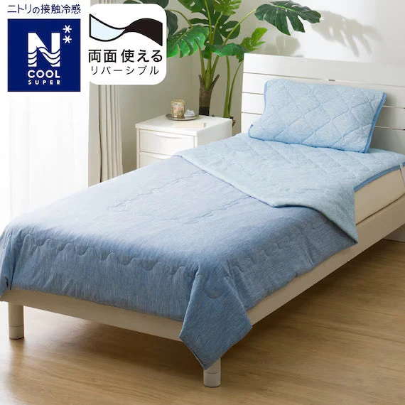 Clean REVERSIBLE COMFORTER N COOL SP S BL S2502 Advanced