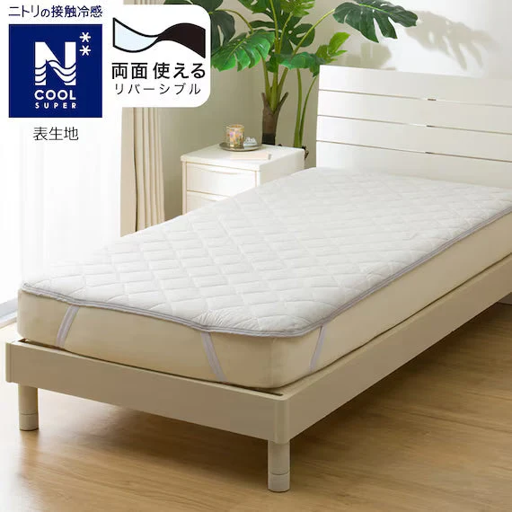 Functional REVERSIBLE PADDED SHEET TOPPER N COOL SP S GY S2502 Carefully Designed