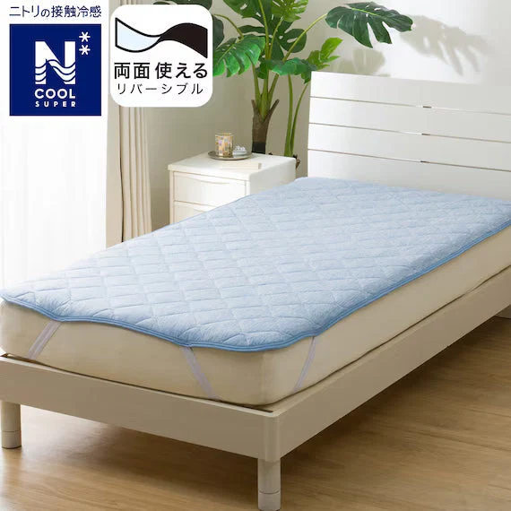 Secure REVERSIBLE PADDED SHEET TOPPER N COOL SP S BL S2502 Fast