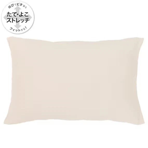Premium PILLOWCOVER NFIT FT03 PLAIN BE Clean