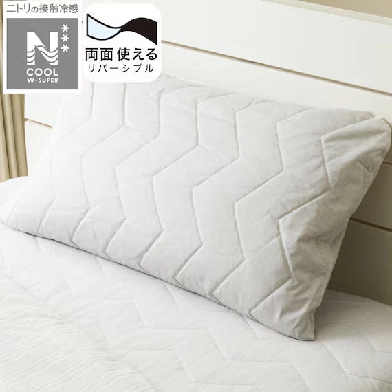 Easy-to-Use REVERSIBLE PADDED PILLOWCASE N COOL WSP GY S2503 Soft