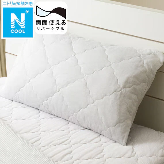 Enhanced REVERSIBLE PADDED PILLOWCASE N COOL GY S2501 Specialty