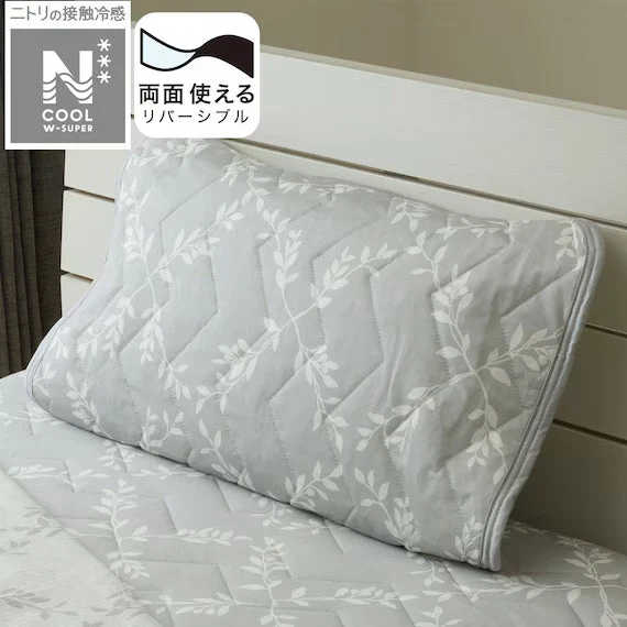 Authentic REVERSIBLE PADDED PILLOW TOPPER N COOL WSP S2514 LEAF Enhanced
