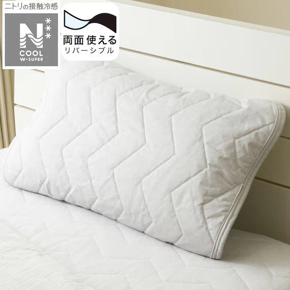 Refined REVERSIBLE PADDED PILLOW TOPPER N COOL WSP GY S2503 Classic