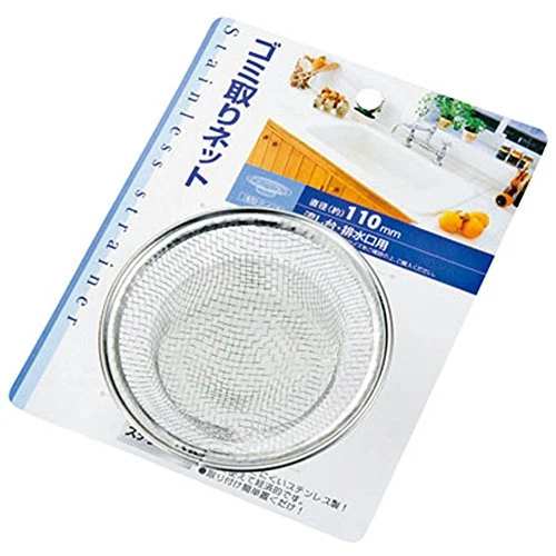 Reliable SS SINK STRAINER 4.33 quot Flexible