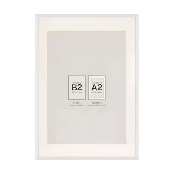 Advanced MDF POSTER FRAME B2 WH IT06 Pure