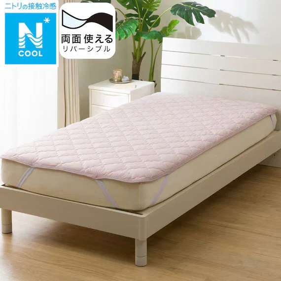 Fine REVERSIBLE PADDED SHEET TOPPER N COOL K RO S2501 Convenient