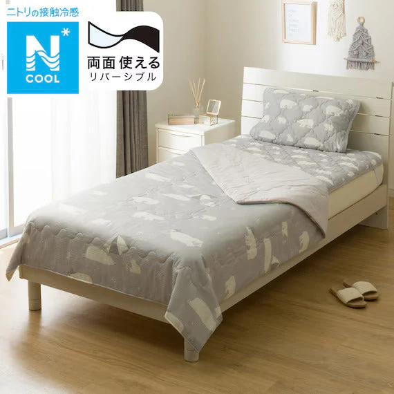Sophisticated REVERSIBLE COMFORTER N COOL S2503 BEAR D Dependable