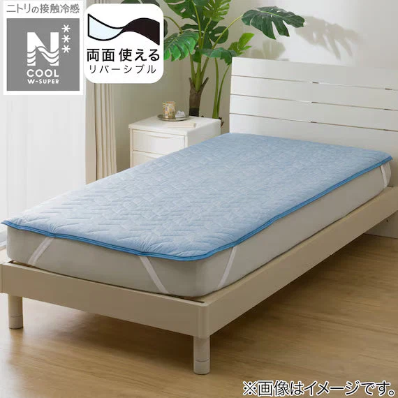 Artisan REVERSIBLE PADDED SHEET TOPPER N COOL WSP S BL S2503 Elite