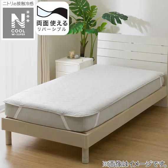 Practical REVERSIBLE PADDED SHEET TOPPER N COOL WSP S GY S2503 Stylish