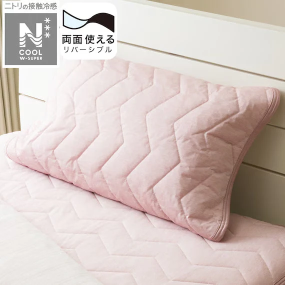 Easy-to-Use REVERSIBLE PADDED PILLOW TOPPER N COOL WSP RO S2503 Long-Lasting
