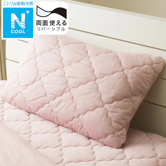 Traditional REVERSIBLE PADDED PILLOWCASE N COOL RO S2501 Professional