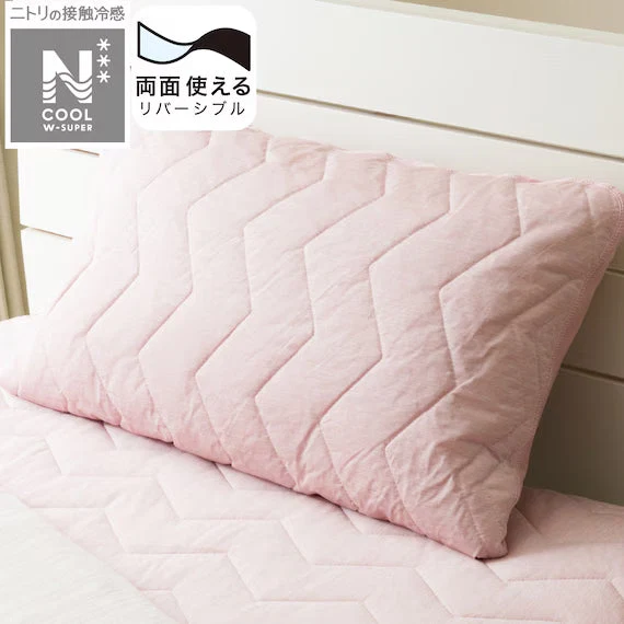 Contemporary REVERSIBLE PADDED PILLOWCASE N COOL WSP RO S2503 First-Class