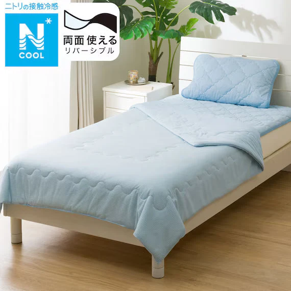 Outstanding REVERSIBLE COMFORTER N COOL D BL S2501 Exceptional