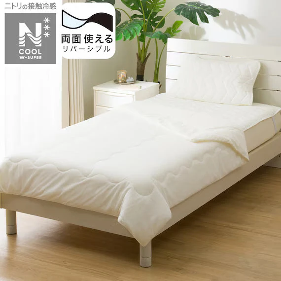 Enhanced REVERSIBLE COMFORTER N COOL WSP Q WH S2503 Elegant
