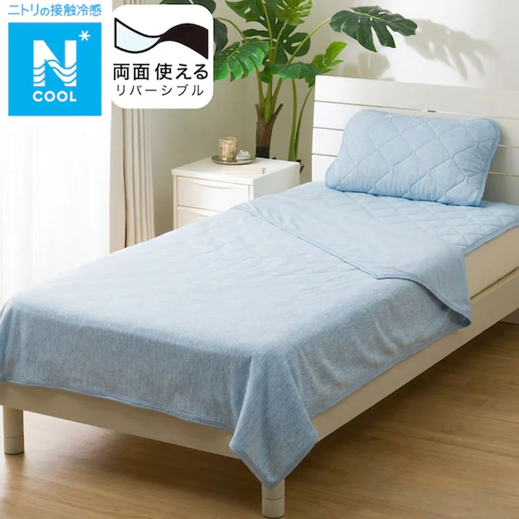Refined REVERSIBLE NCOOL BLANKET Q BL S2501 Green