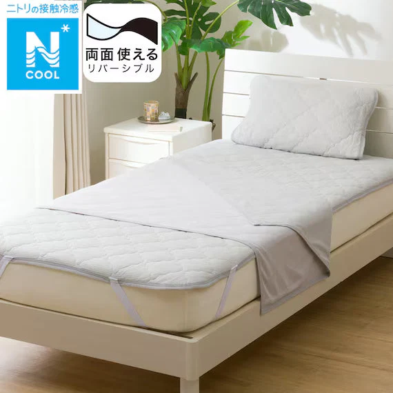 Relaxed REVERSIBLE NCOOL BLANKET S GY S2501 User-Friendly
