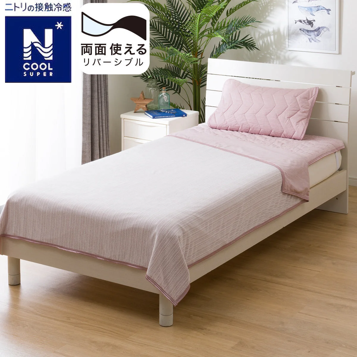 Convenient REVERSIBLE NCOOL BLANKET SP D RO S2502 Lightweight