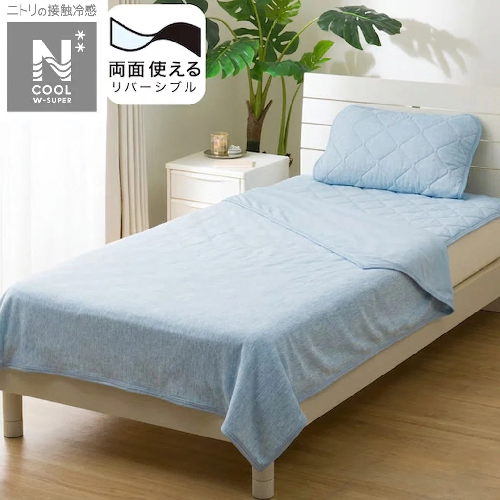 Exclusive REVERSIBLE NCOOL BLANKET WSP HALF BL S2503 Contemporary