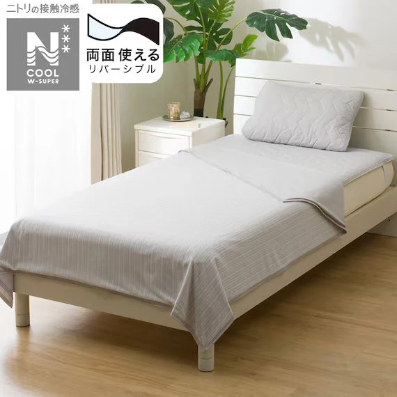 Top-Quality REVERSIBLE NCOOL BLANKET WSP S GY S2503 Carefully Designed
