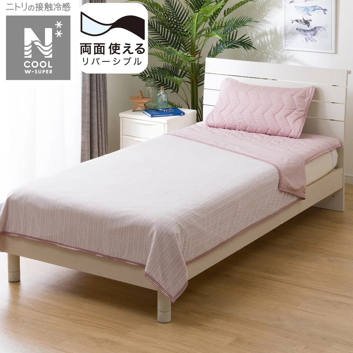 Clean REVERSIBLE NCOOL BLANKET WSP HALF RO S2503 Contemporary