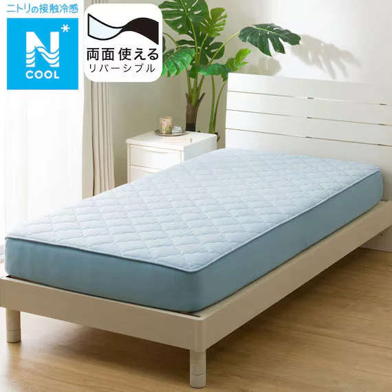 Authentic REVERSIBLE FITTED SHEET TOPPER N COOL Q BL S2501 Sophisticated