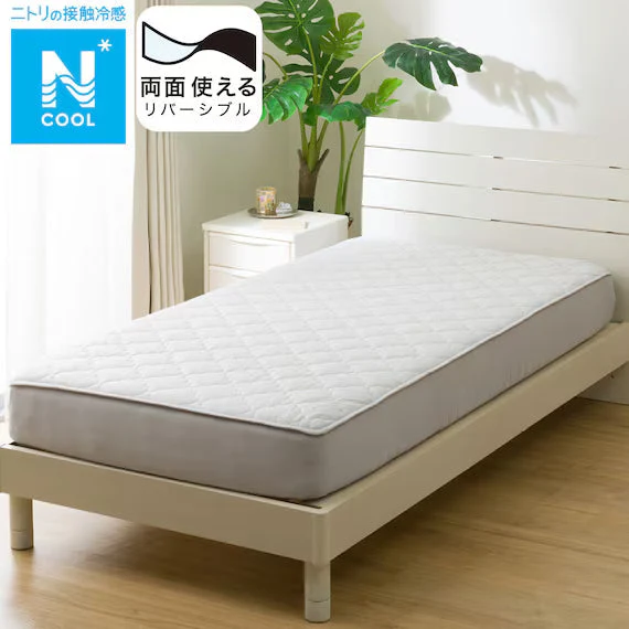 Versatile REVERSIBLE FITTED SHEET TOPPER N COOL S GY S2501 Organic