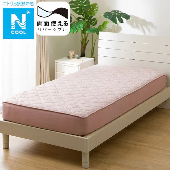 Trusted REVERSIBLE FITTED SHEET TOPPER N COOL Q RO S2501 Modern