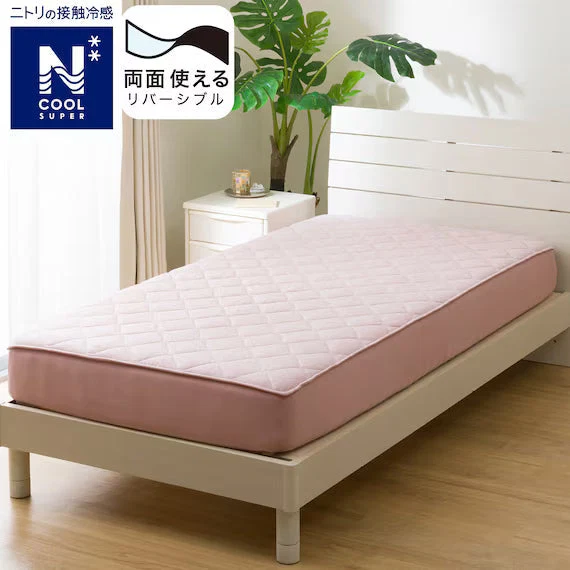 Verified REVERSIBLE FITTED SHEET TOPPER N COOL SP K RO S2502 Elegant