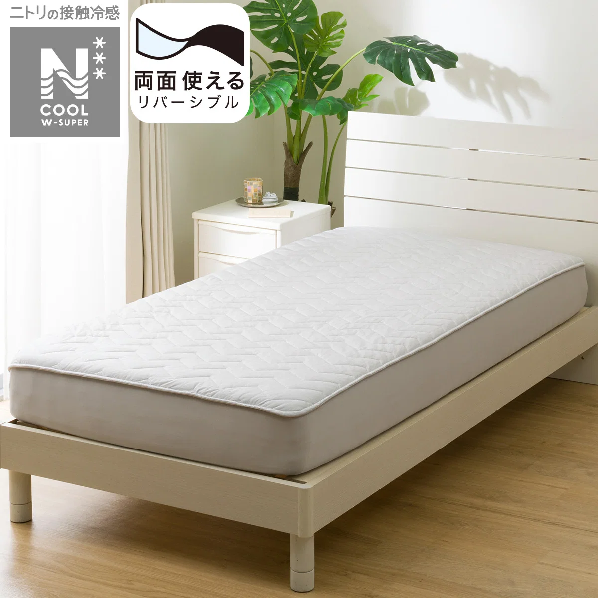 Convenient REVERSIBLE FITTED SHEET TOPPER N COOL WSP K GYS2503 Original