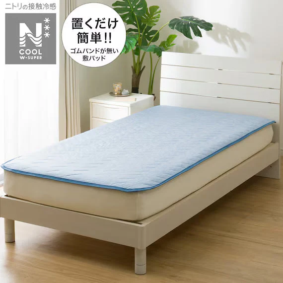 Pure PADDED SHEET TOPPER WITHOUT BANDS N COOL WSP K BL S2503 Specialty