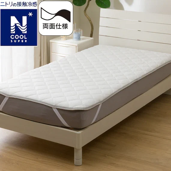 Recyclable REVERSIBLE PADDED SHEET TOPPER N COOL SP K WH S2502 Original