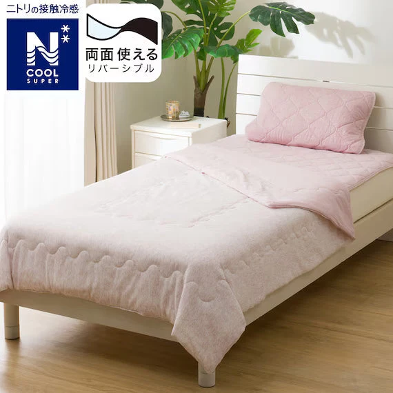 Exceptional REVERSIBLE COMFORTER N COOL SP Q RO S2502 Advanced
