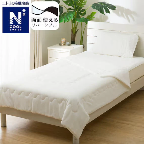 Enhanced REVERSIBLE COMFORTER N COOL SP Q WH S2502 Premium Material