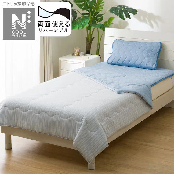 Smooth REVERSIBLE COMFORTER N COOL WSP Q BL S2503 Unique