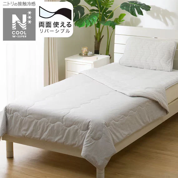 Powerful REVERSIBLE COMFORTER N COOL WSP Q GY S2503 Fast